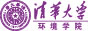 清華大學(xué)