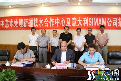 新疆引進(jìn)意大利水處理技術(shù)治理污水
