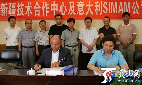 新疆引進(jìn)意大利水處理技術(shù)治理污水