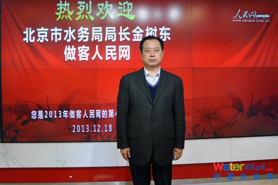 北京市水務(wù)局局長(zhǎng)金樹(shù)東做客人民網(wǎng)強(qiáng)國(guó)論壇 (黃玉琦 攝)