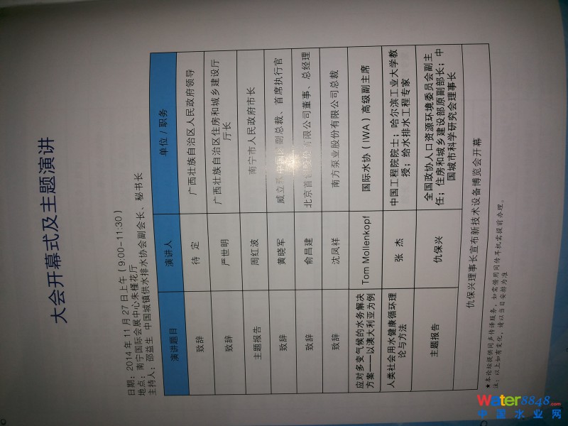 点击打开原图
