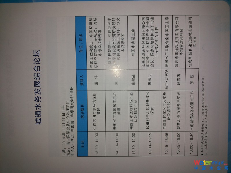 点击打开原图