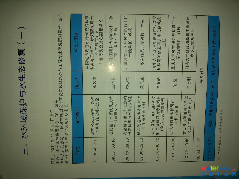 点击打开原图