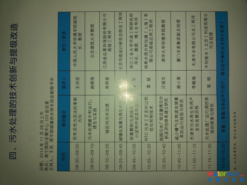 点击打开原图