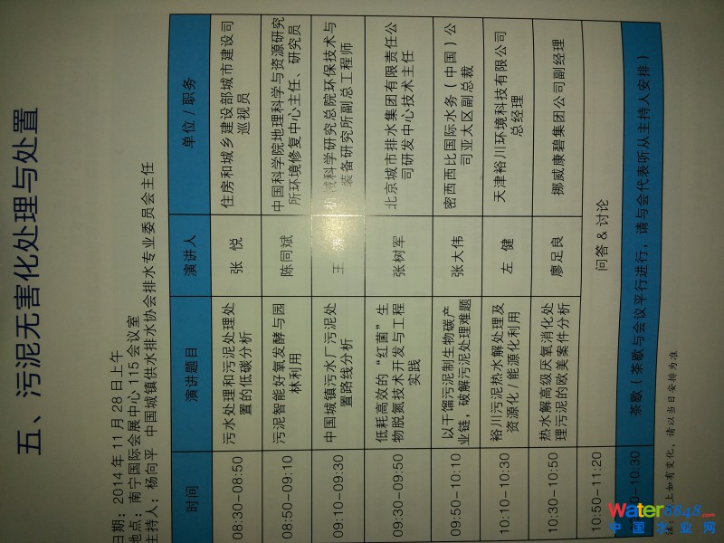 点击打开原图