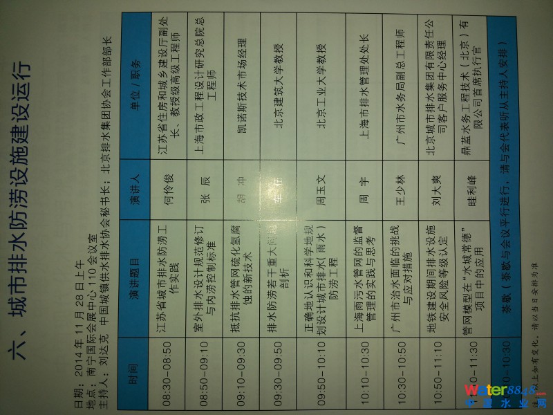 点击打开原图