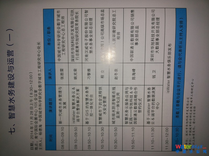 点击打开原图