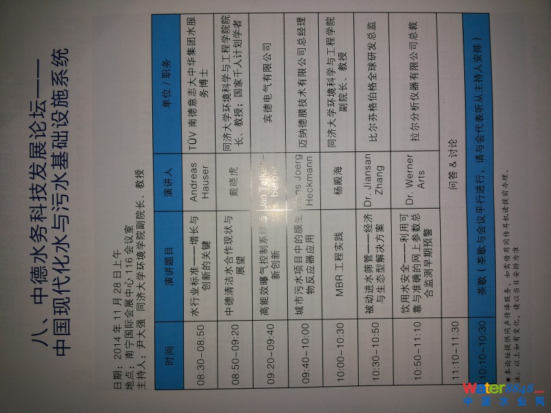 点击打开原图