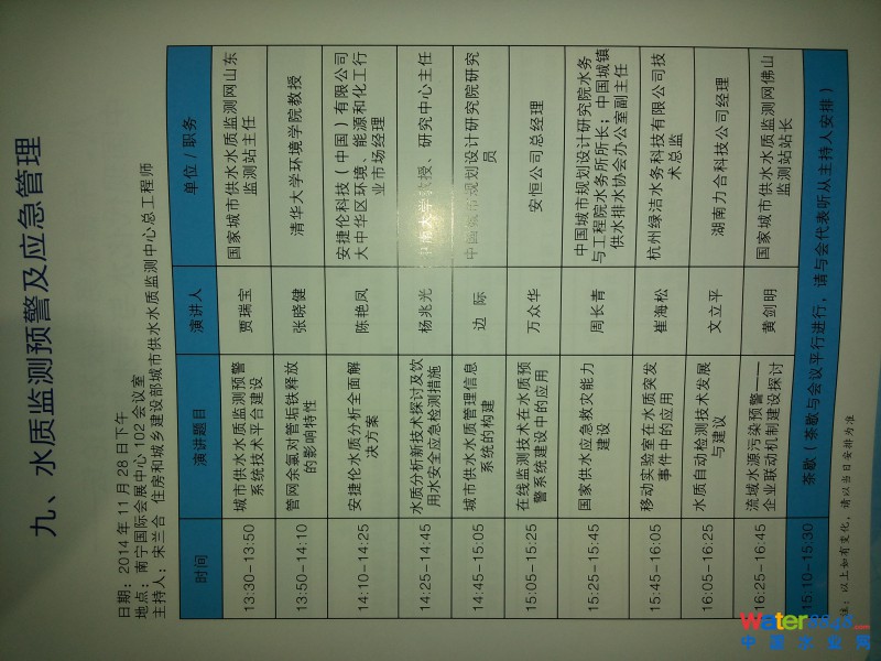 点击打开原图