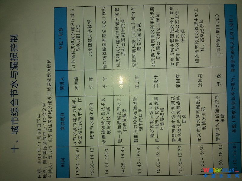 点击打开原图
