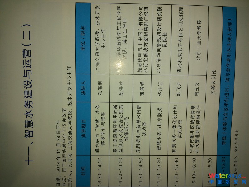 点击打开原图