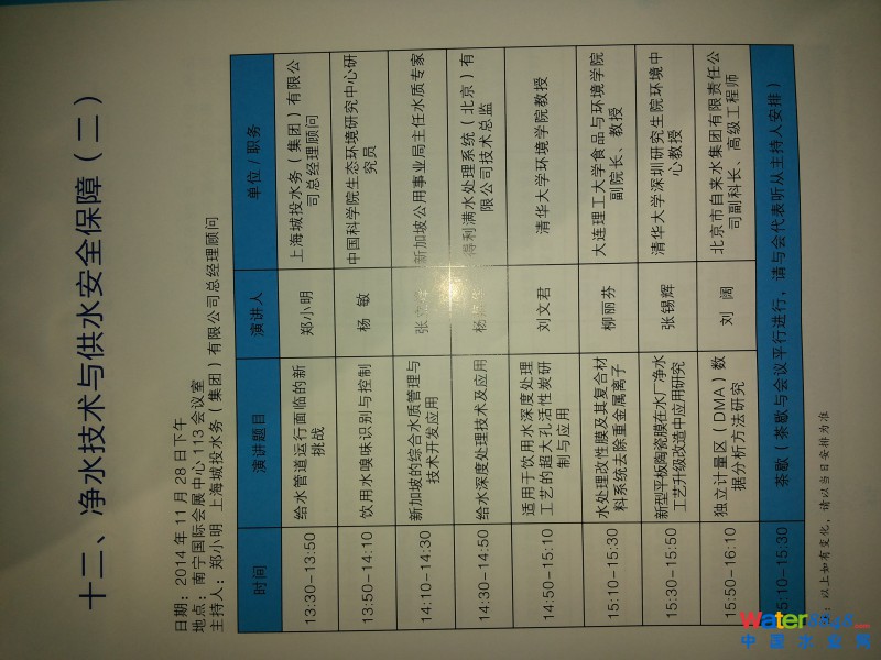 点击打开原图
