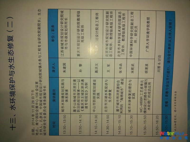 点击打开原图
