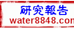  研究報(bào)告 