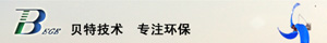 南京貝特環(huán)保通用設(shè)備制造有限公司
