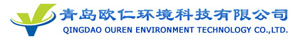 青島歐仁環(huán)境科技有限公司