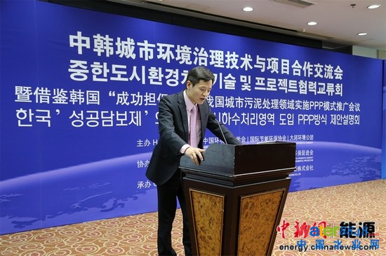 專家熱議:我國城市污泥處理領(lǐng)域可實(shí)施PPP模式
