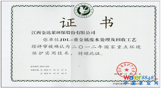 点击打开原图