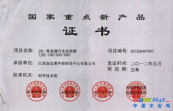 点击打开原图