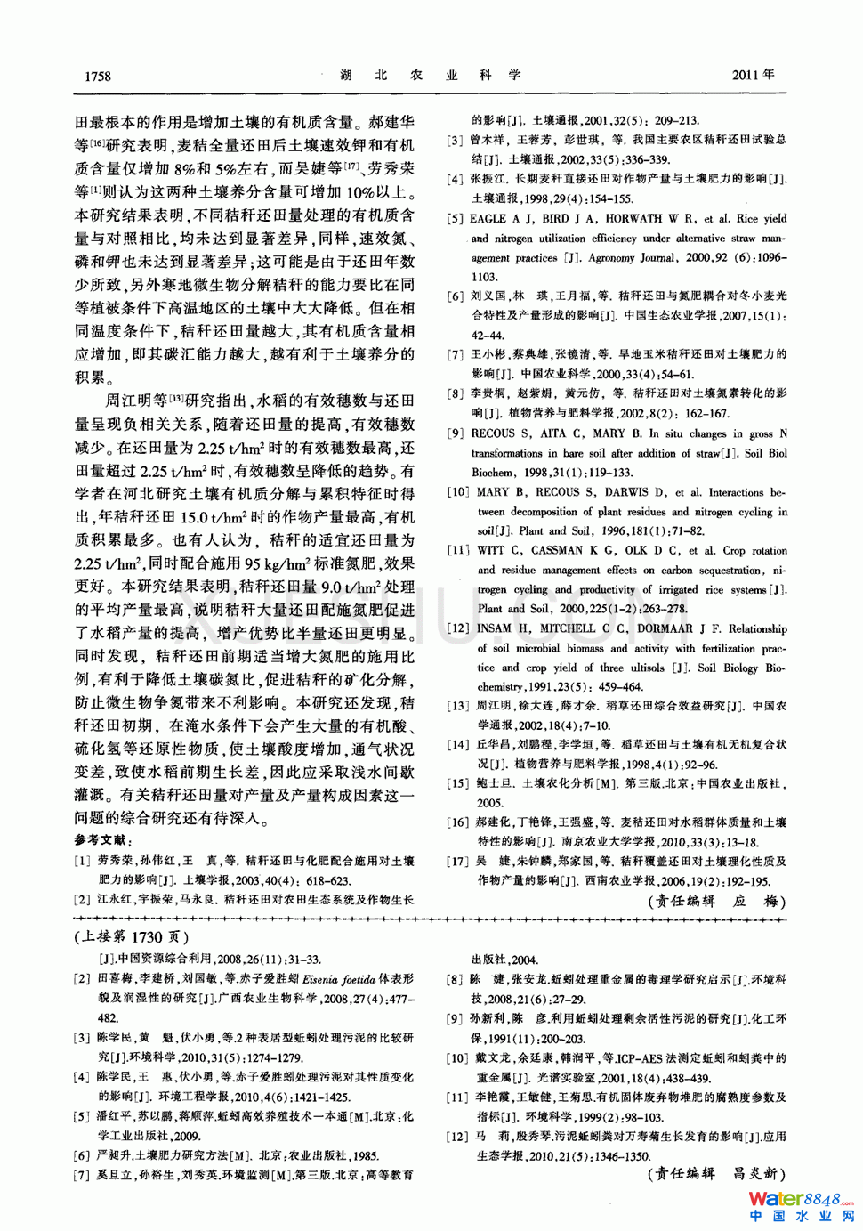 ѷоu(png)2