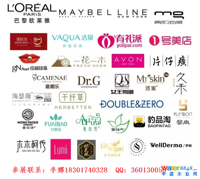 參展1.png