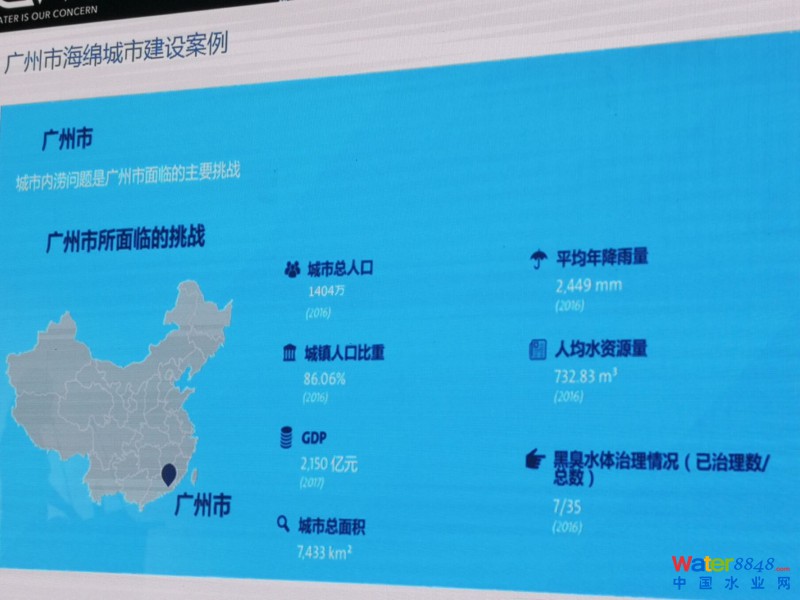 點擊打開原圖