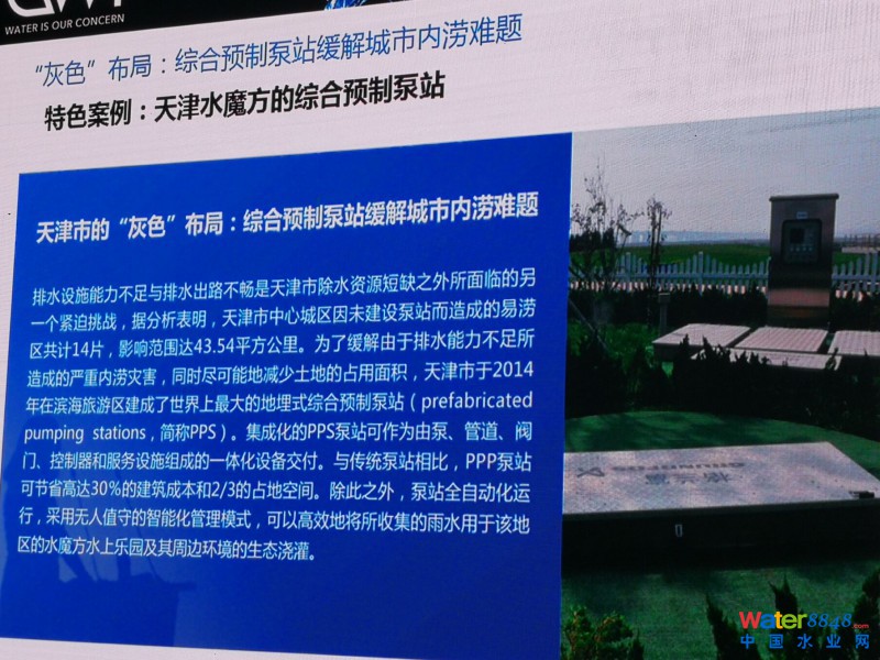 點擊打開原圖