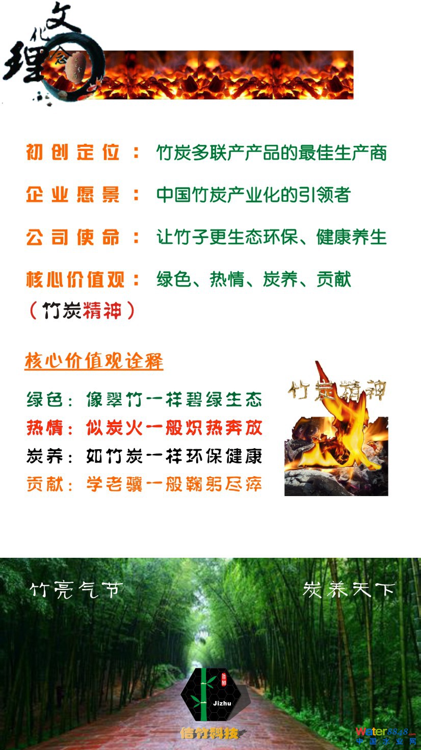 文化理念.jpg