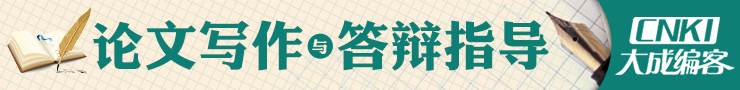 知網(wǎng)空間知網(wǎng)節(jié)頁下載按鈕下方廣告位
