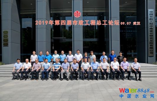 總工們的共識:關(guān)于長江大保護.._1