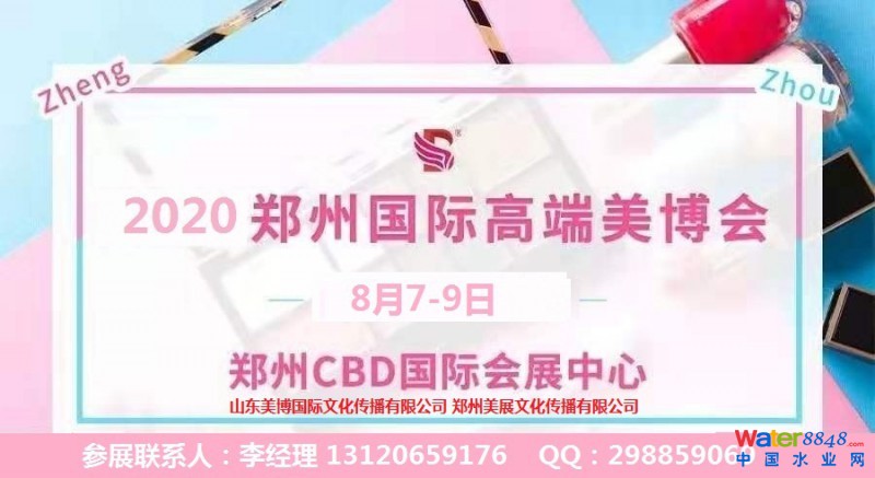 點(diǎn)擊打開原圖