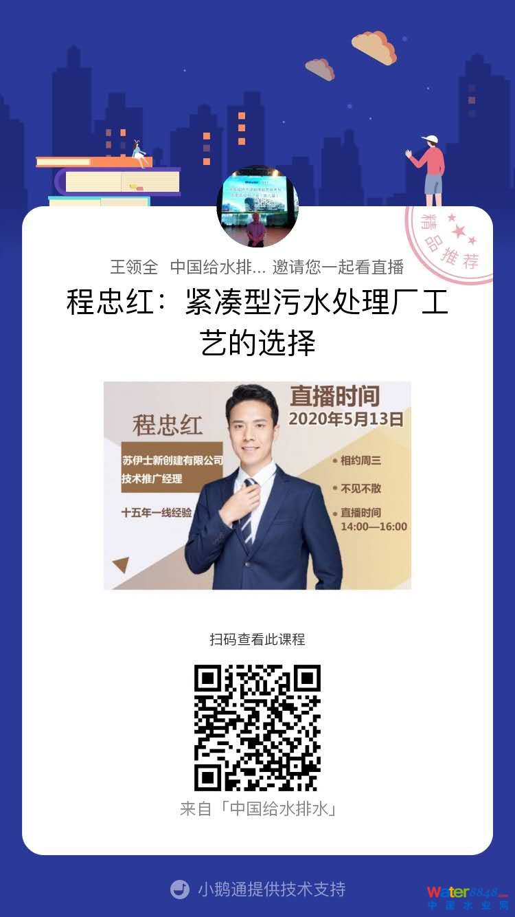 點(diǎn)擊打開原圖