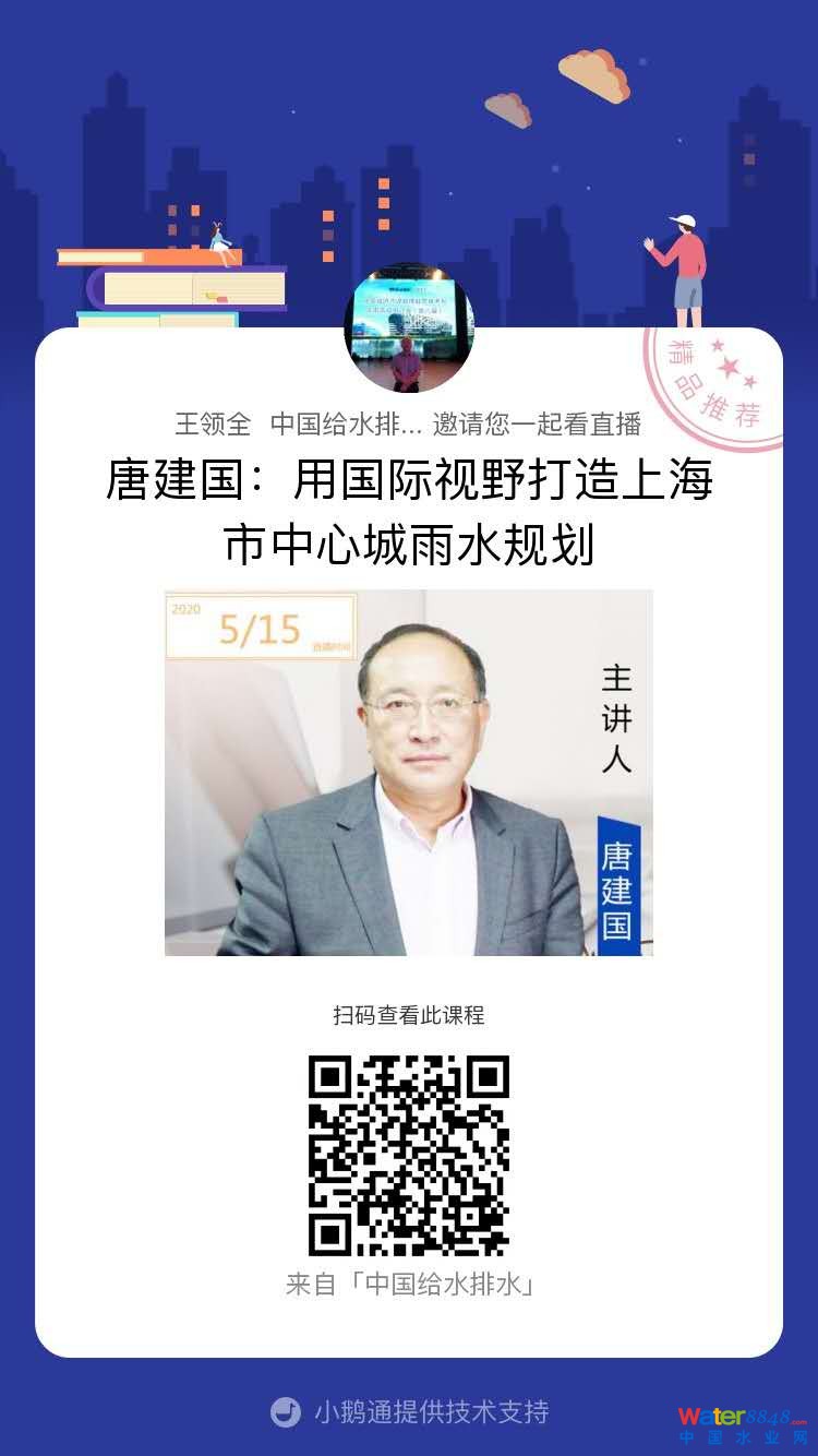 點(diǎn)擊打開原圖