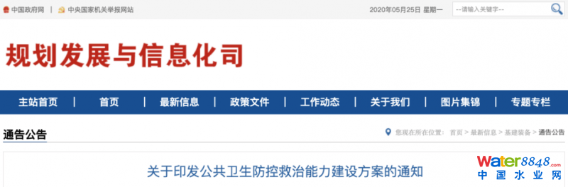 點(diǎn)擊打開(kāi)原圖