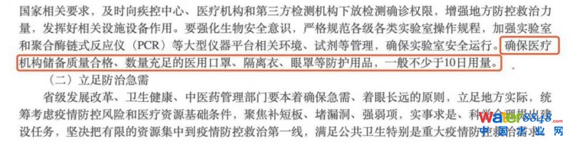 點(diǎn)擊打開(kāi)原圖