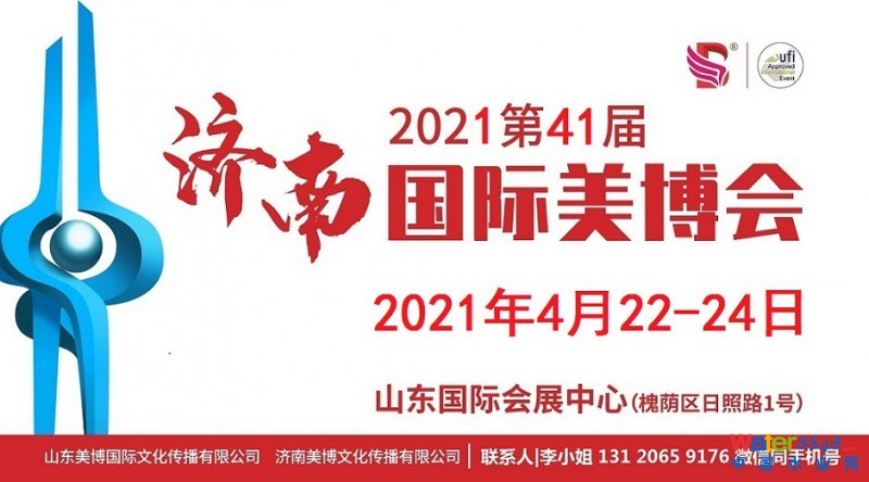 點(diǎn)擊打開原圖