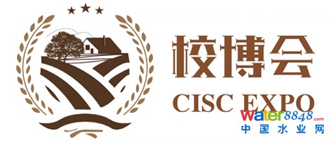 2020中國國際智慧校園產(chǎn)業(yè)博覽會 2020中國國際智慧校園產(chǎn)業(yè)博覽會