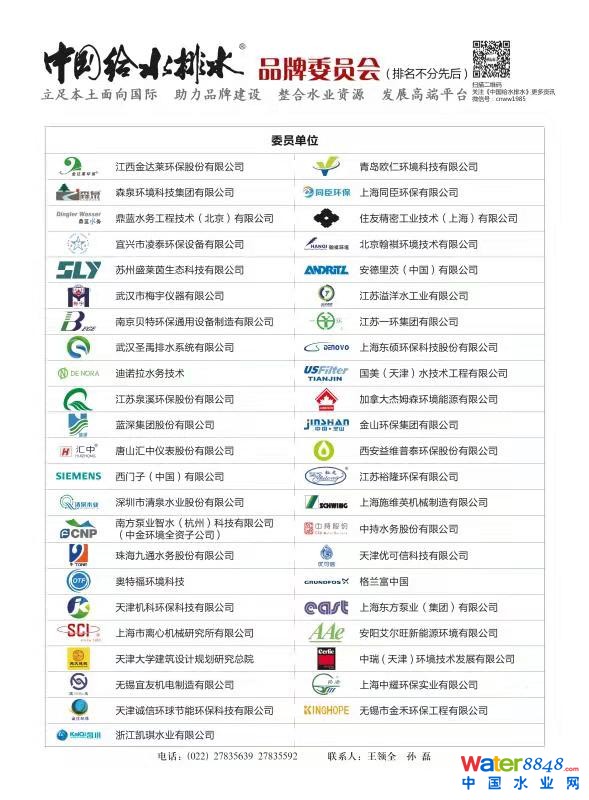 點(diǎn)擊打開原圖