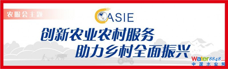 2021中國(guó)農(nóng)業(yè)農(nóng)村服務(wù)業(yè)博覽會(huì)2021智慧農(nóng)業(yè)展數(shù)字農(nóng)業(yè)展 2021中國(guó)農(nóng)業(yè)農(nóng)村服務(wù)業(yè)博覽會(huì)2021智慧農(nóng)業(yè)展數(shù)字農(nóng)業(yè)展