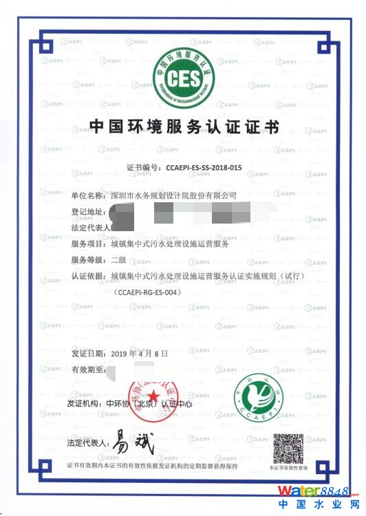 Їh(hun)(w)JCC