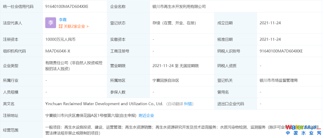 微信圖片_20220309093610.png