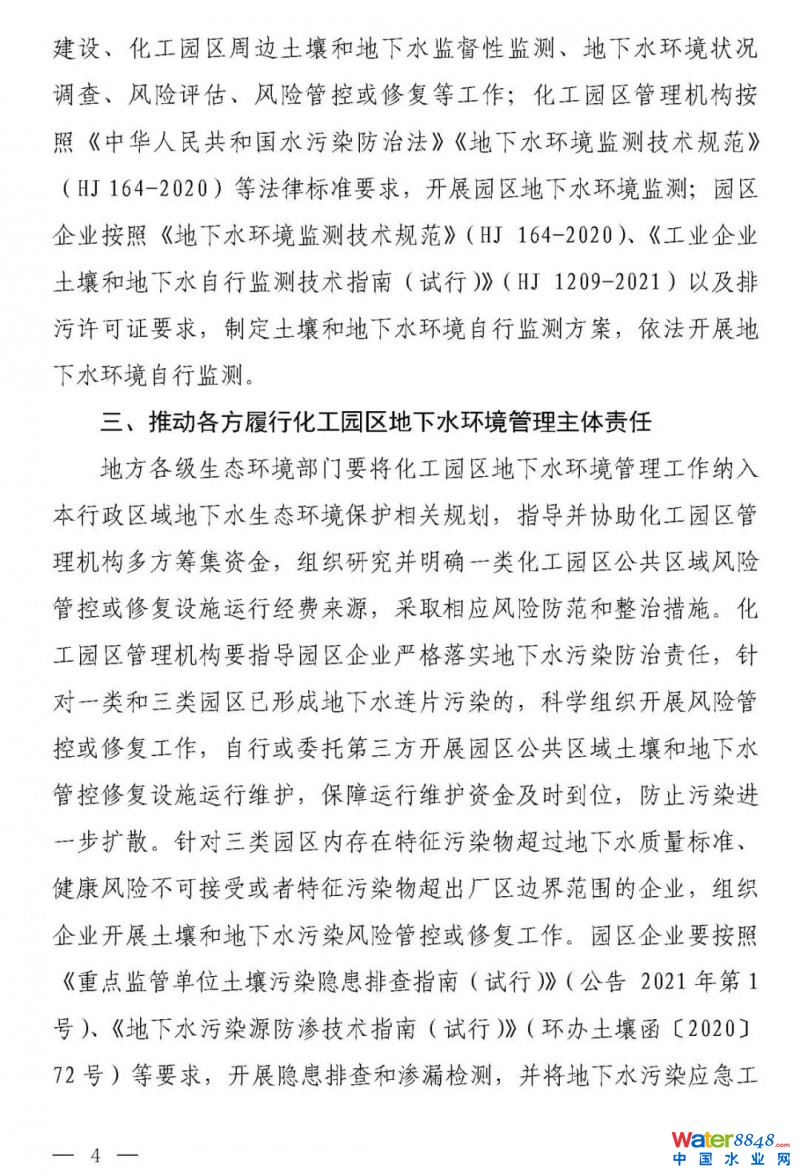 點擊打開原圖