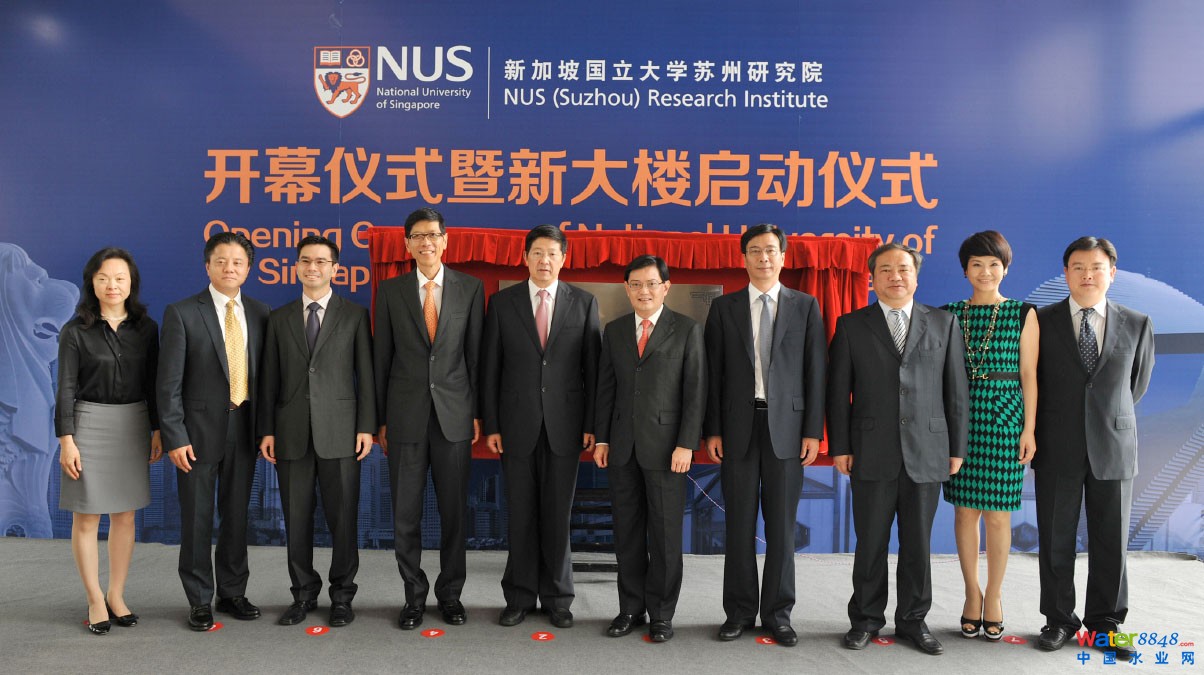新加坡國(guó)立大學(xué)蘇州研究院開(kāi)幕儀式暨新大樓啟動(dòng)儀式舉辦