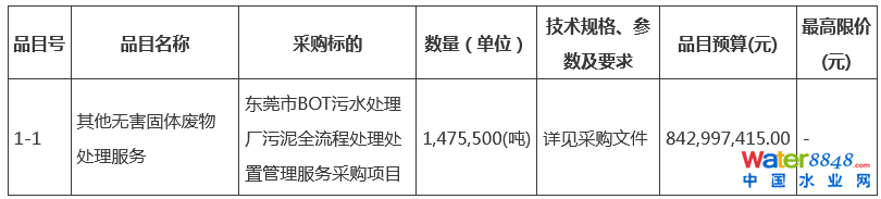 微信圖片_20221107102957.png