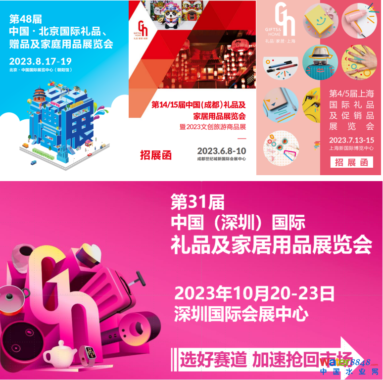 點(diǎn)擊打開原圖