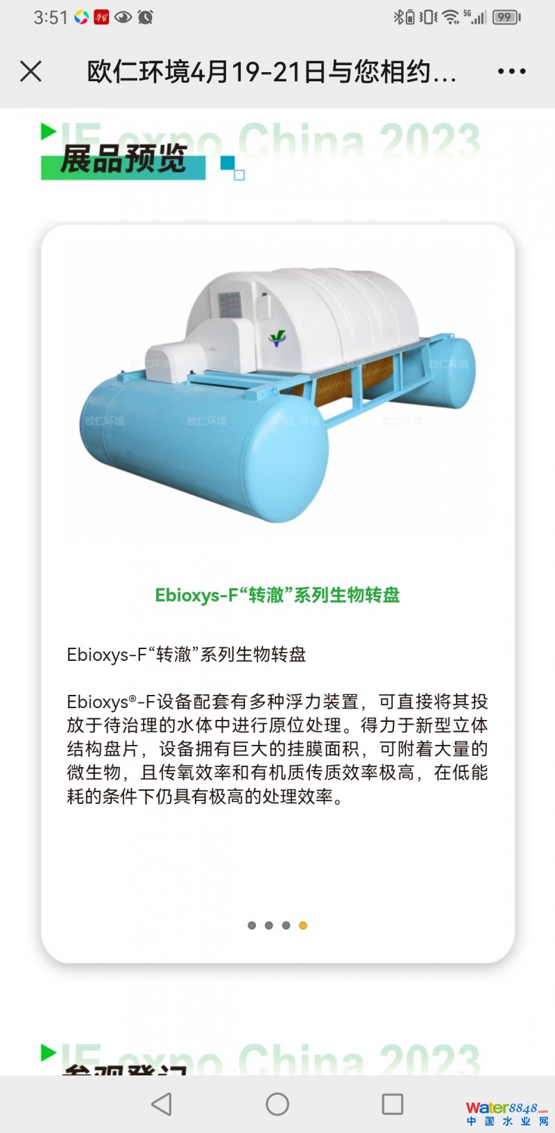 點擊打開原圖