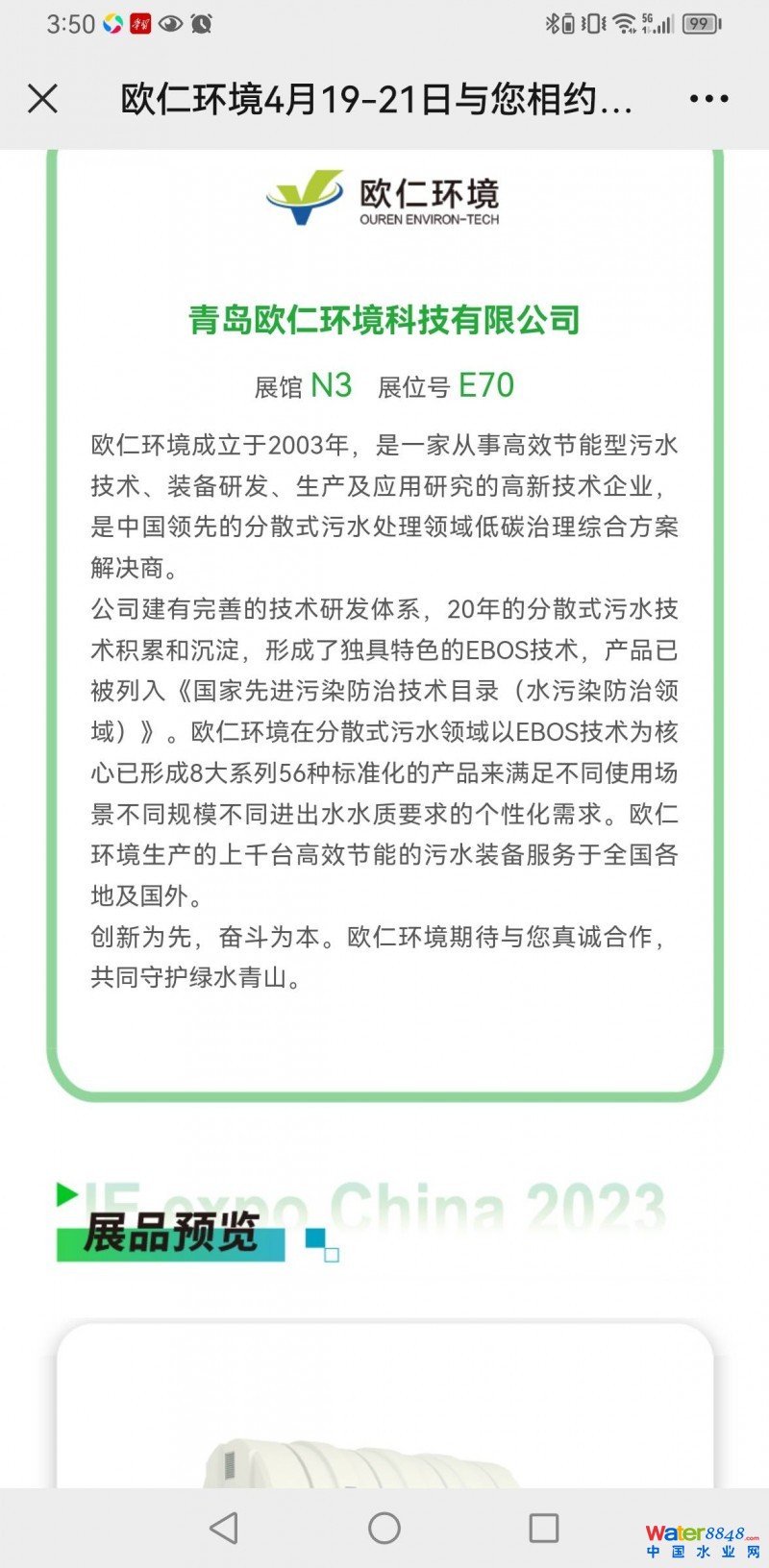 點擊打開原圖
