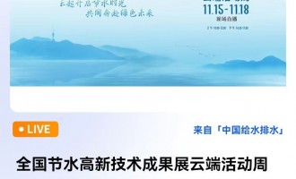 ȫ(ji)ˮ¼g(sh)ɹչƶ˻܌ˮ·  ˮÌ      D(zhun)l(f)ֱٛ  Їoˮˮڿ    ֱ骄 100 Їoˮˮڿ  