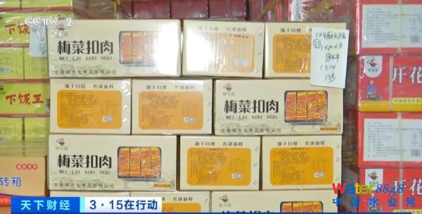 (zh)F(xin)عȳˮM……