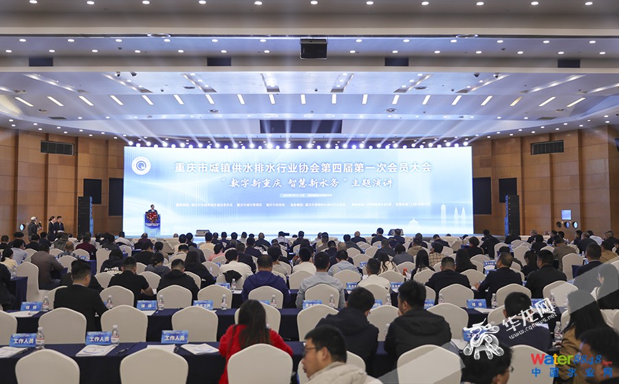 會(huì)議現(xiàn)場(chǎng)。華龍網(wǎng)首席記者 李文科 攝